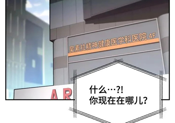 第214话 第76页