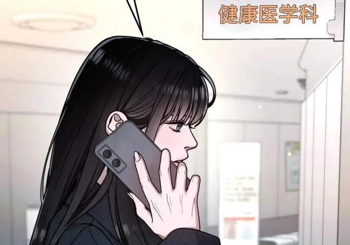 第214话 第79页