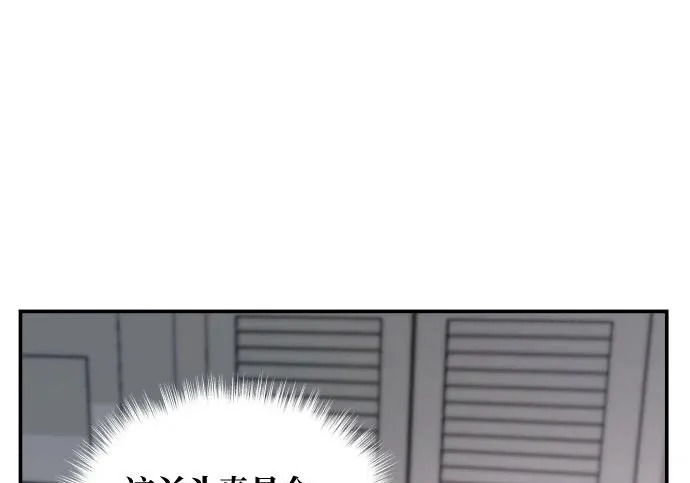 第214话 第82页