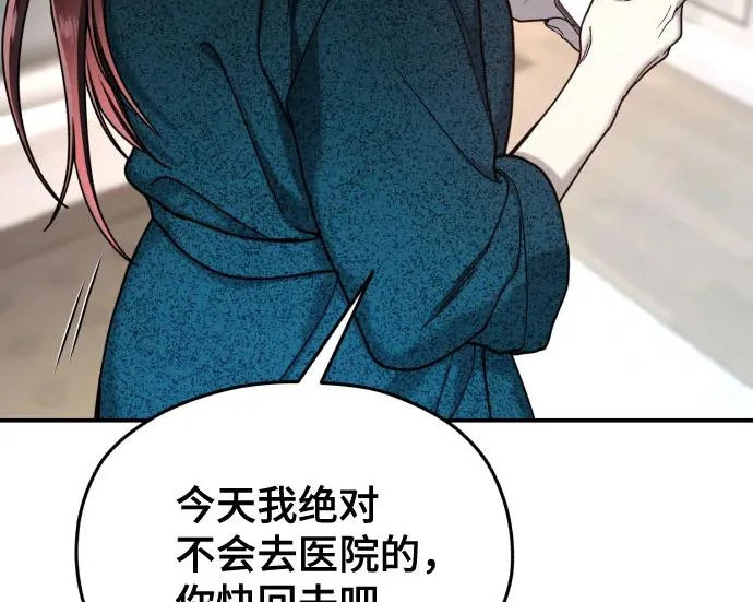 第214话 第89页
