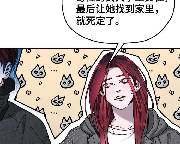 第214话 第101页