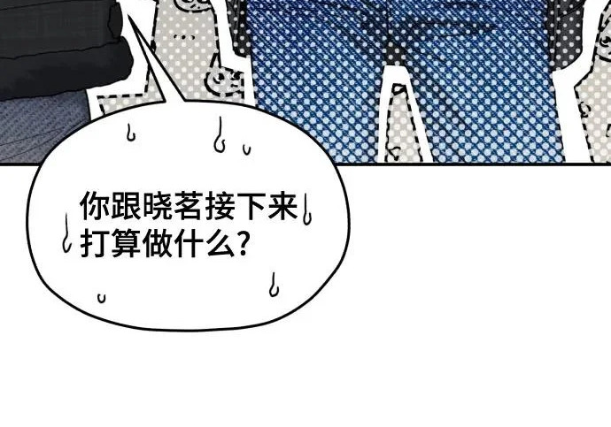 第214话 第103页