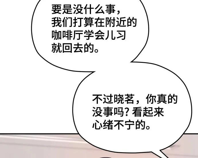 第214话 第105页