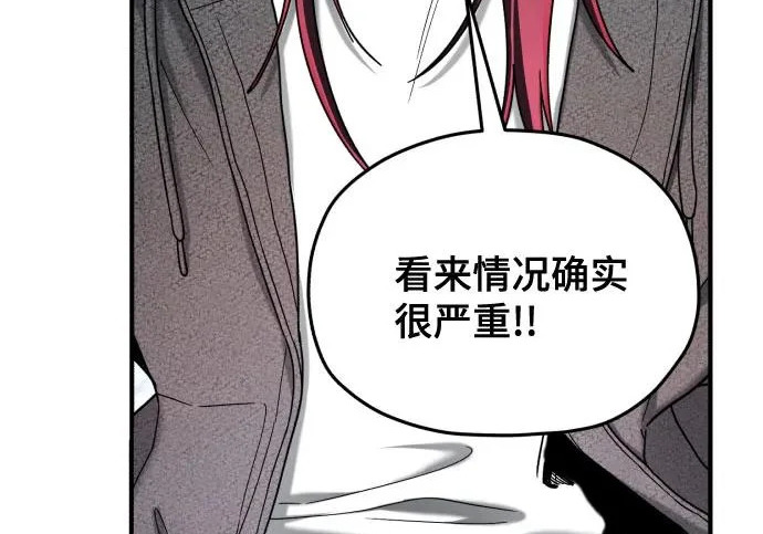 第214话 第112页