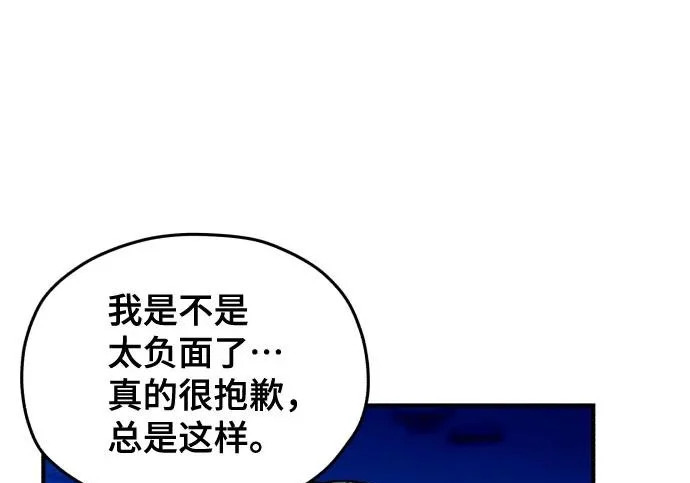 第214话 第114页
