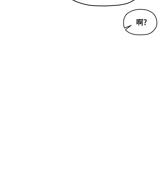 第214话 第118页