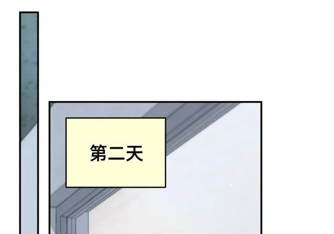 第214话 第119页
