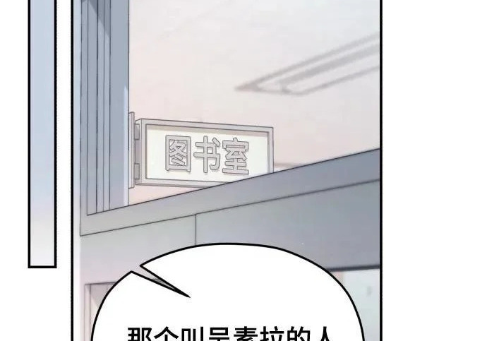 第214话 第120页