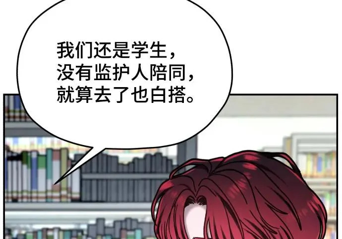 第214话 第123页