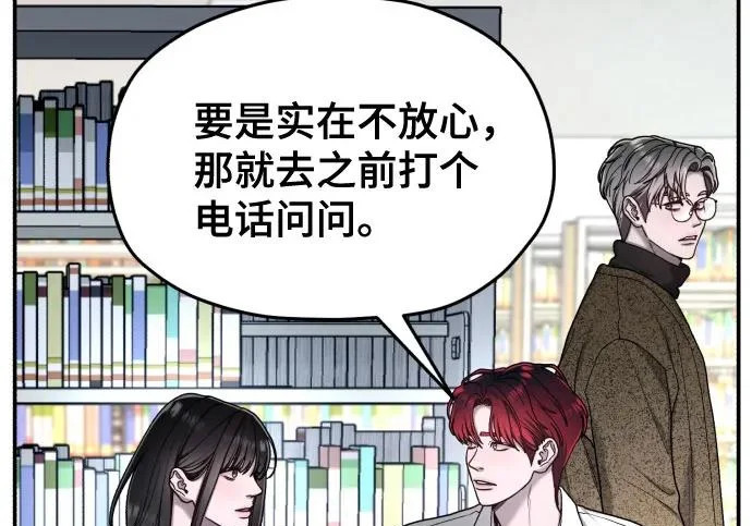 第214话 第127页