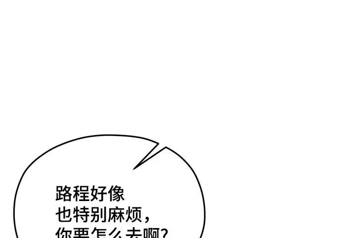 第214话 第131页