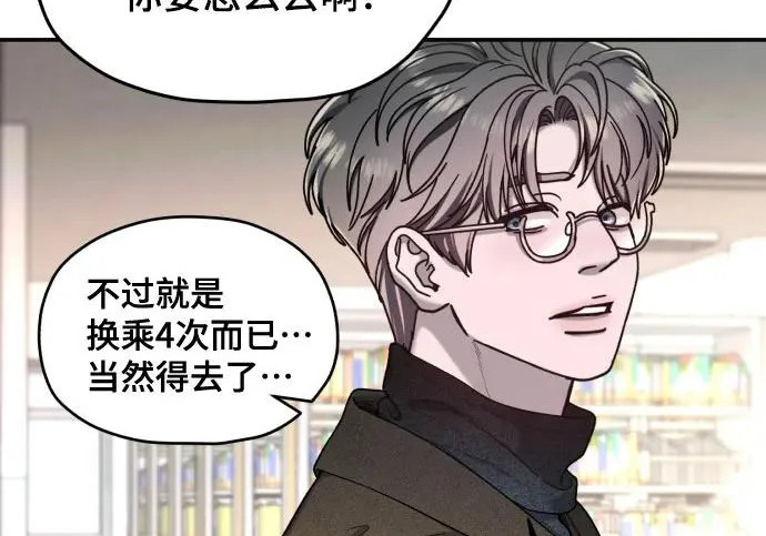 第214话 第132页