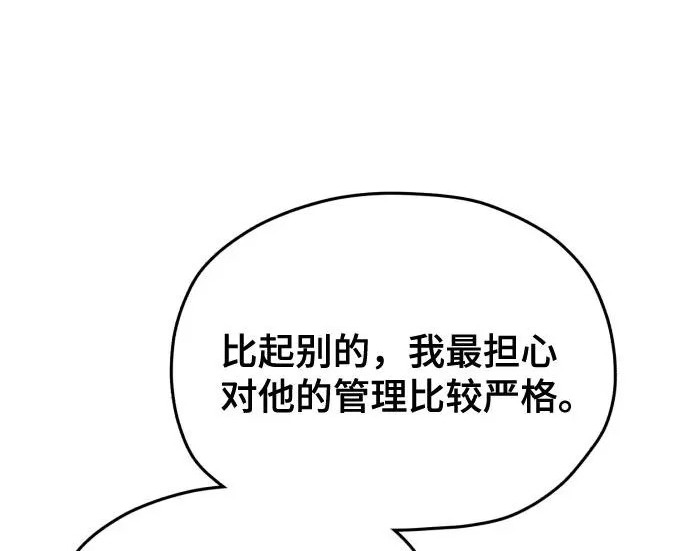 第214话 第134页