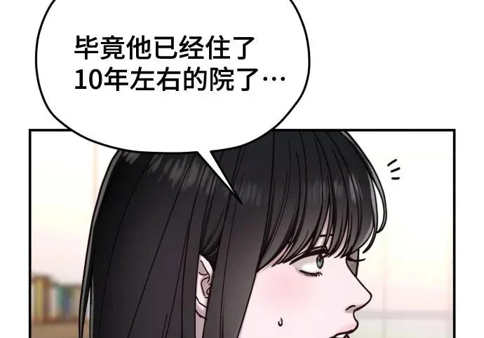 第214话 第135页