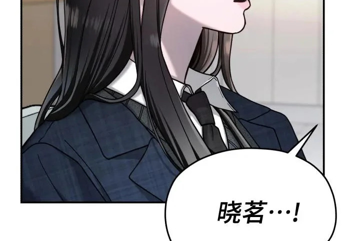 第214话 第136页