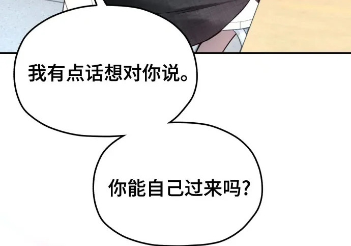 第214话 第140页