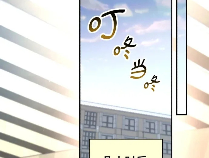 第214话 第142页