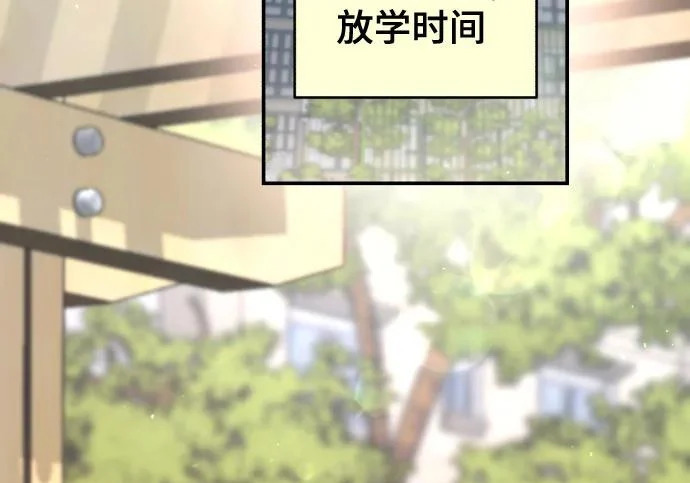 第214话 第143页