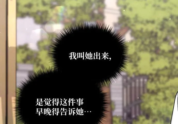第214话 第144页