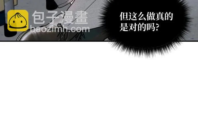 第214话 第147页