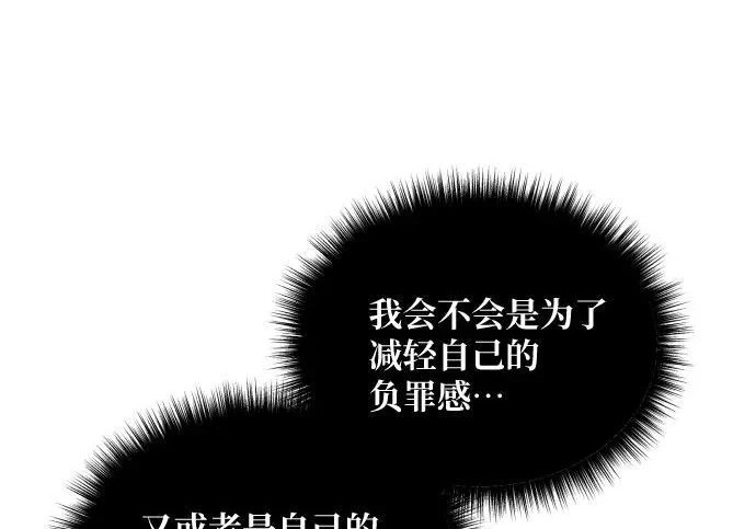 第214话 第148页