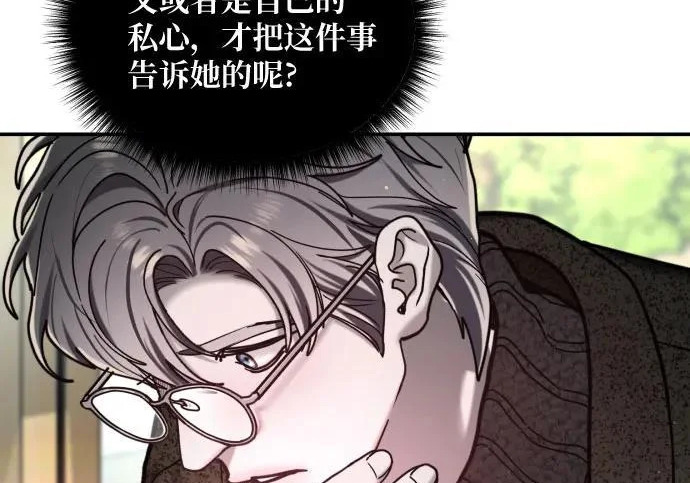 第214话 第149页