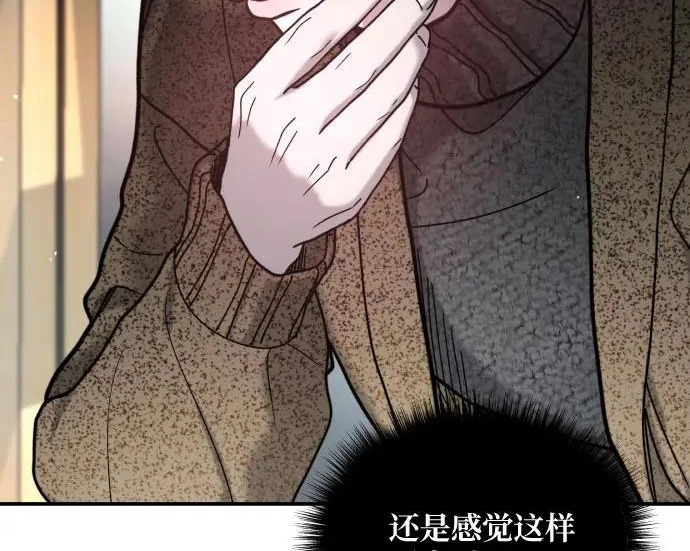 第214话 第150页