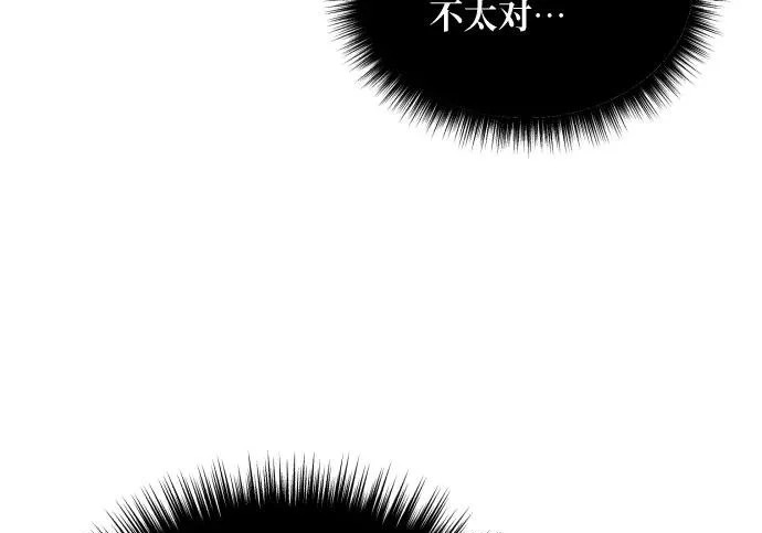 第214话 第151页