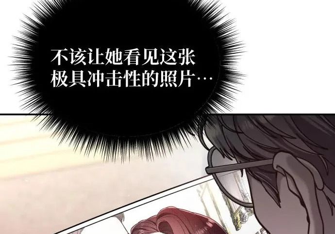 第214话 第152页