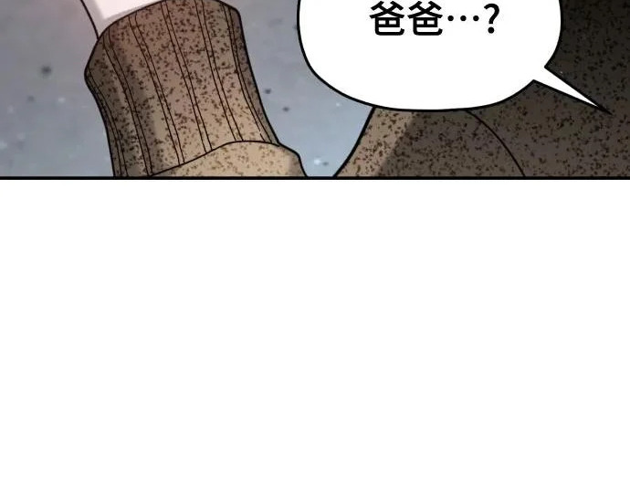第214话 第154页