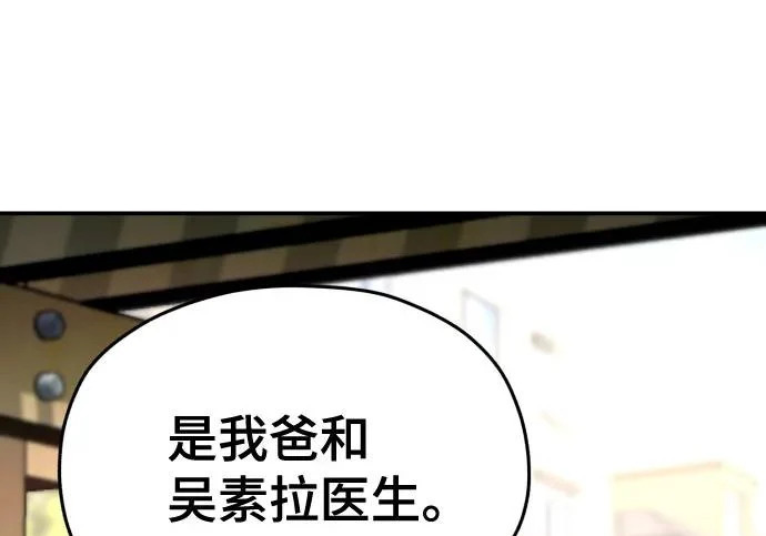 第214话 第155页