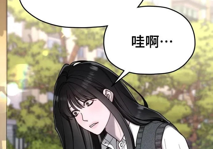 第214话 第156页