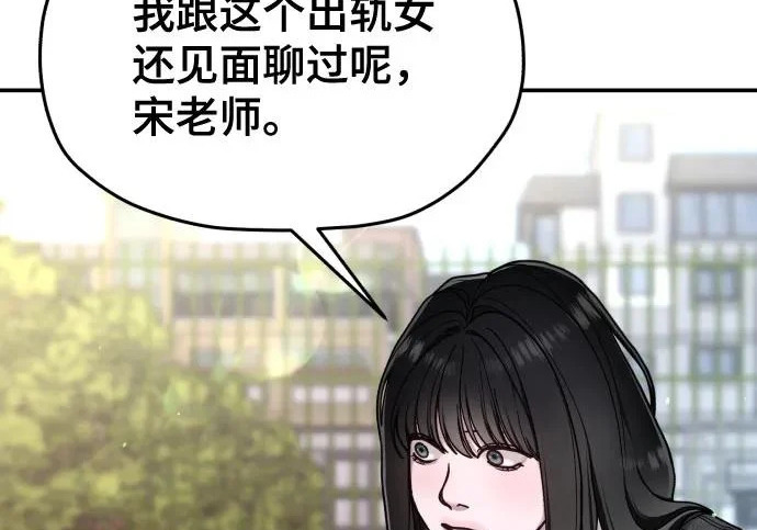 第214话 第161页