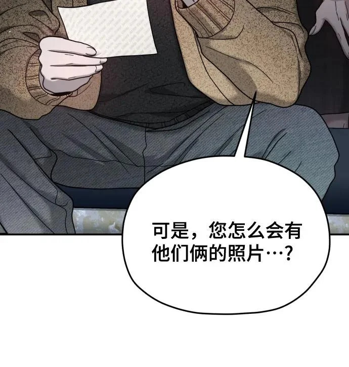 第214话 第163页