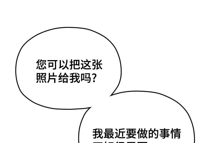第214话 第164页