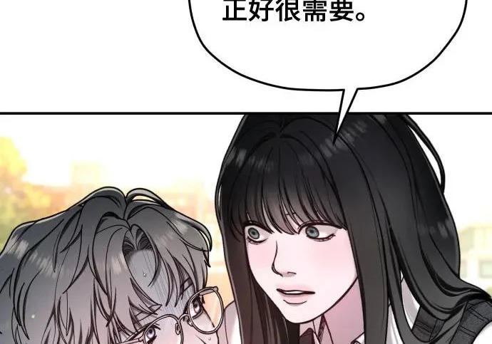 第214话 第165页