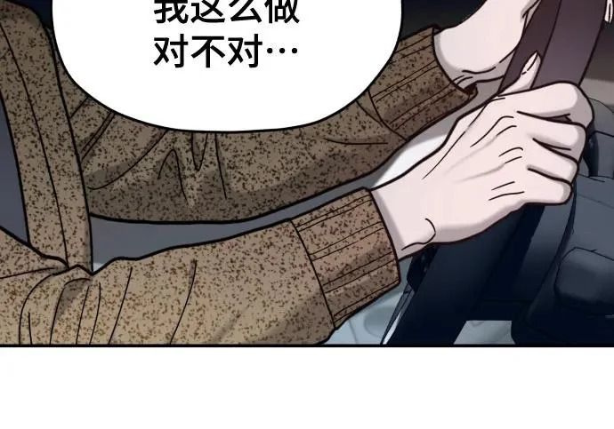 第214话 第168页