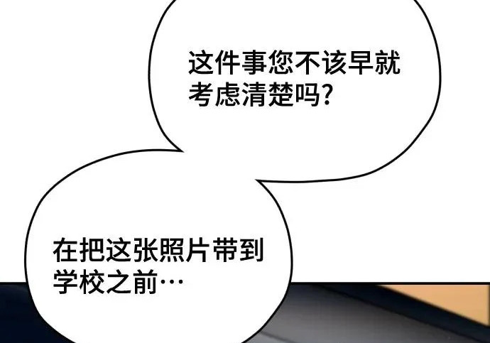 第214话 第170页