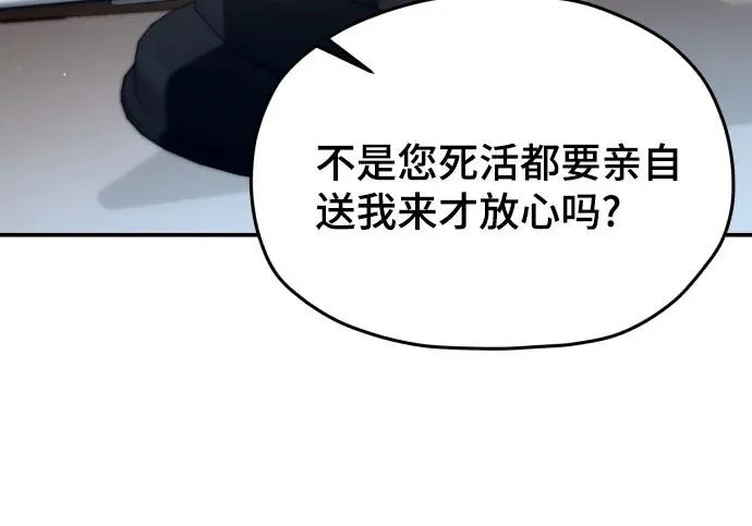 第214话 第176页