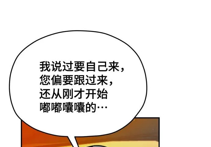 第214话 第177页