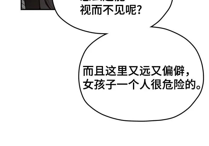 第214话 第180页
