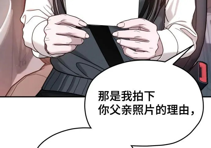 第214话 第188页