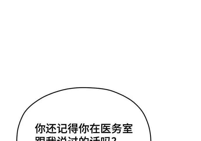 第214话 第190页