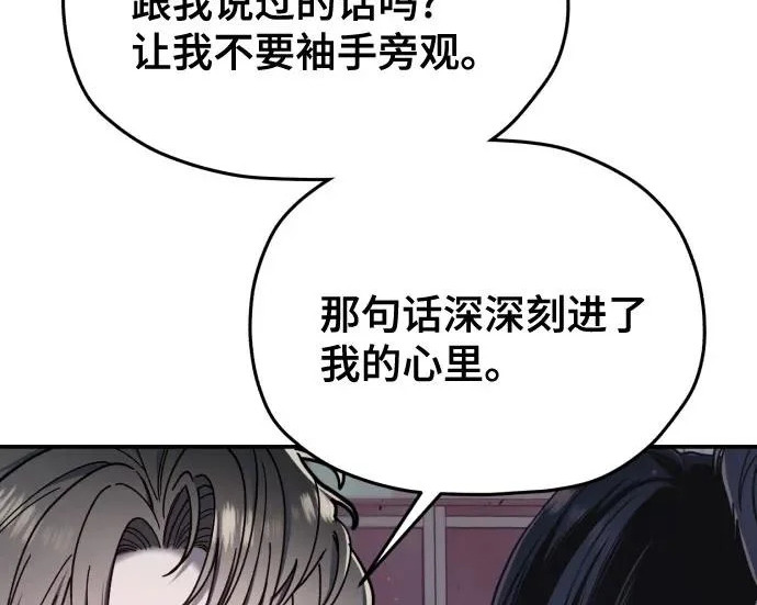 第214话 第191页