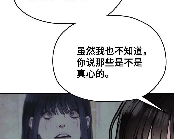 第214话 第195页