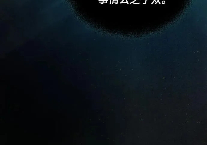 第214话 第202页