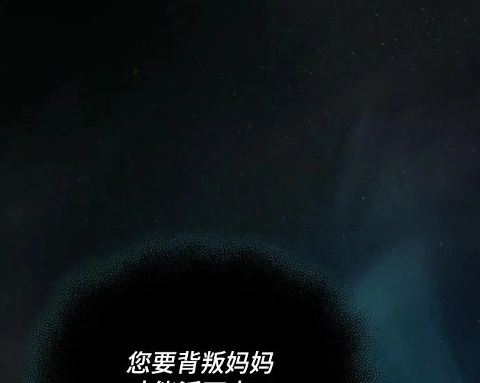 第214话 第203页