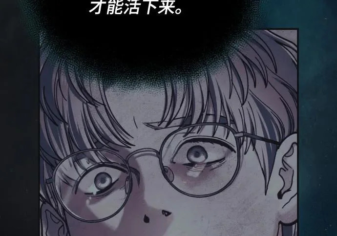 第214话 第204页