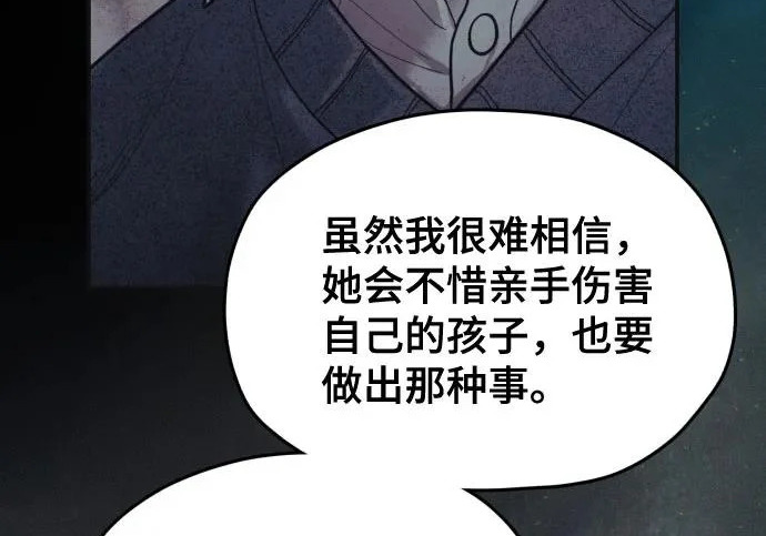 第214话 第206页