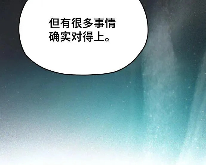 第214话 第207页